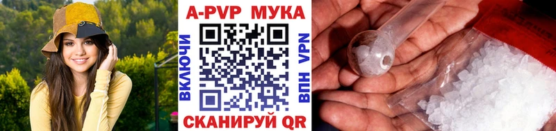 Альфа ПВП крисы CK  МЕГА сайт  Велиж 