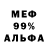 Amphetamine Premium Liska_Vasiliska