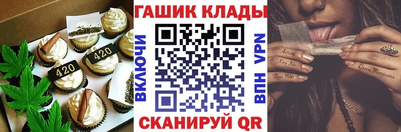 дарнет шоп  Велиж  Cannafood конопля 