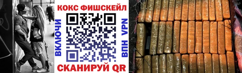 KRAKEN ссылка купить цена Велиж КОКАИН VHQ