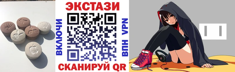 Экстази VHQ  Велиж 