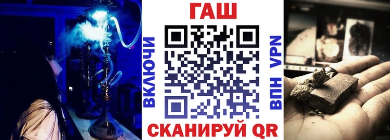 ГАШИШ 40% ТГК  наркота  Велиж 