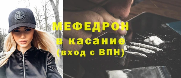 стаф Белоозёрский