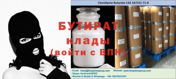 стаф Белоозёрский