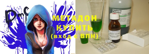 соль ск Богородицк