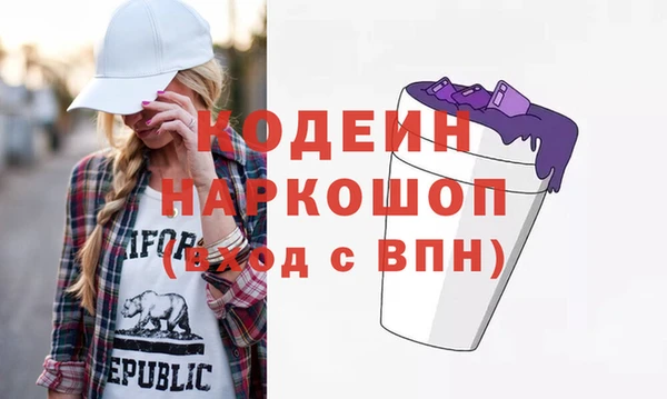 альфа пвп VHQ Богданович