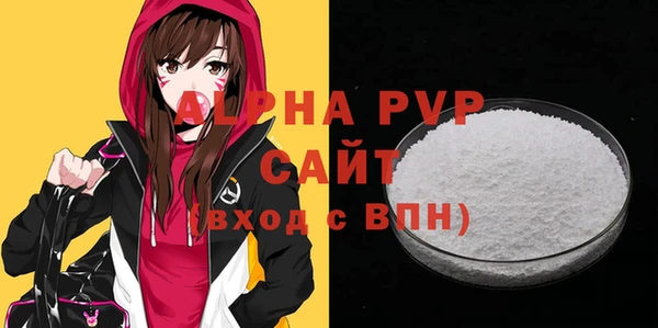 дживик Балахна