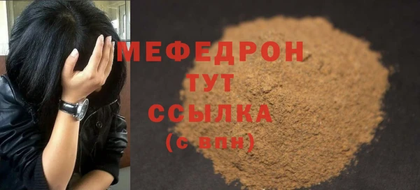 дживик Осинники