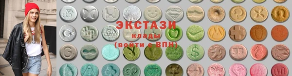 альфа пвп VHQ Богданович
