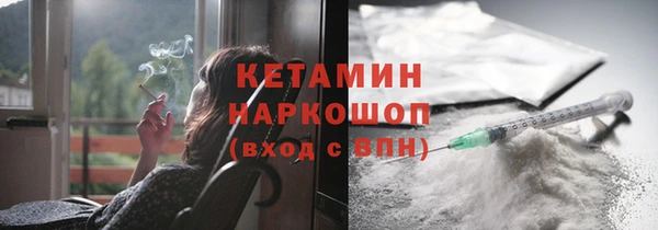 гашишное масло Белокуриха