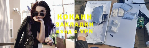 стаф Белоозёрский