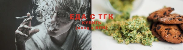 соль ск Богородицк