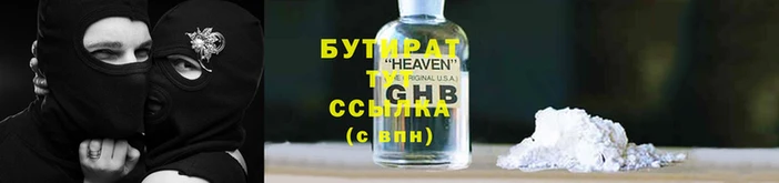 альфа пвп VHQ Богданович
