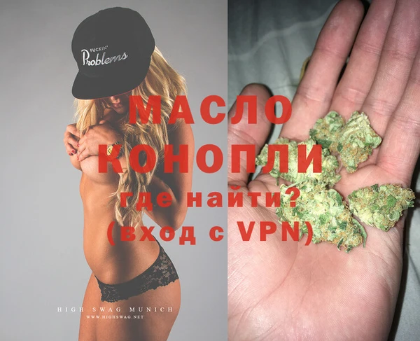 марки nbome Бородино
