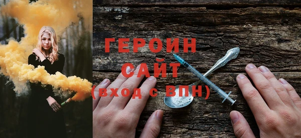 дживик Балахна