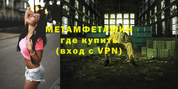 гашишное масло Белокуриха