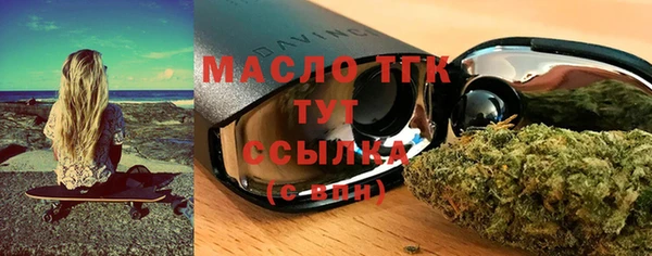 мдма Переславль-Залесский