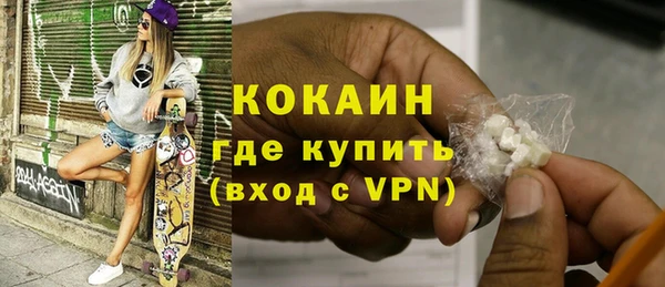 MDMA Premium VHQ Баксан