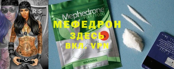 гашиш Богородск