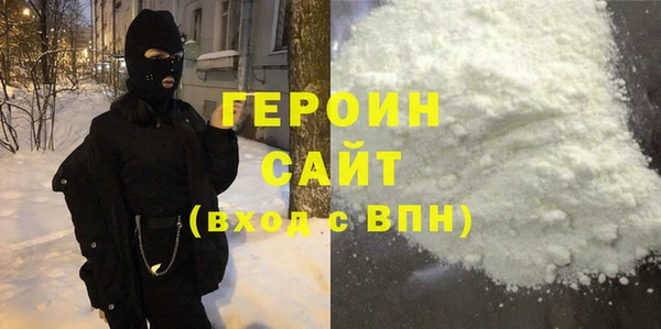 гашишное масло Белокуриха