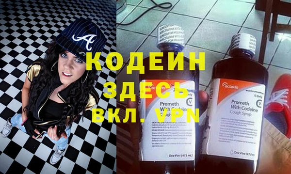альфа пвп VHQ Богданович