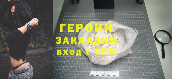 ПСИЛОЦИБИНОВЫЕ ГРИБЫ Бронницы