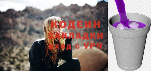 гашиш Богородск