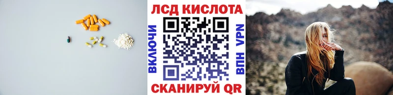 как найти закладки  Велиж  shop наркотические препараты  LSD-25 экстази ecstasy 
