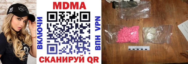 мега зеркало  где купить наркоту  Велиж  MDMA молли 