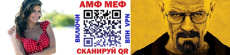 наркота  Велиж  МЕТАМФЕТАМИН мет 