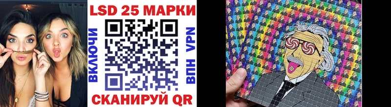 Марки 25I-NBOMe 1,8мг  Велиж 